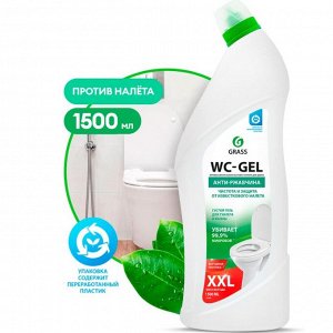 Средство для чистки сантехники "WC-gel" 1500 мл