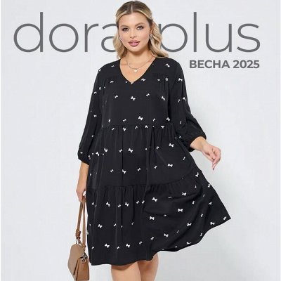 DORA — Яркая и модная одежда PLUS SIZE. Новинки Лета+SALE