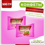 Конфеты Кобарде Изюм Co barre de Chocolat 500 г (+-10 гр)