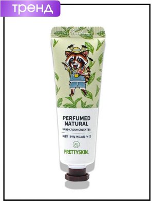 Парфюмированный крем для рук с экстрактом зелёного чая, 30 мл / PrettySkin Perfumed Natural Hand Cream Green Tea