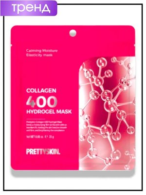 PrettySkin Гидрогелевая маска для лица с коллагеном Collagen 400 Hydrogel Mask, 25 гр