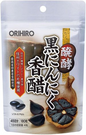ORIHIRO - ферментированный черный чеснок с уксусом Rokuho для здоровья и красоты