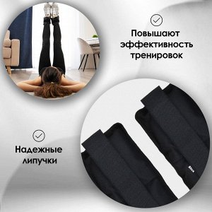 Утяжелители ONLYTOP, 2 шт. х 0,1 кг, цвет красный