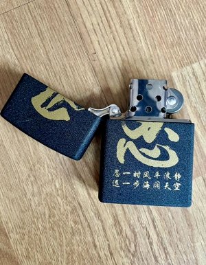 Сувенир из Сингапура — зажигалка гигант