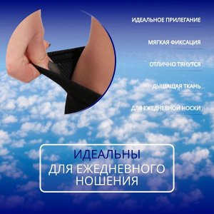 Гольфы утягивающие, универсальные, 38-41 р-р, пара, цвет чёрный
