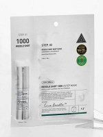 VT Cosmetics Reedle Shot 1000 2 Step Mask, 1,5гр+25гр