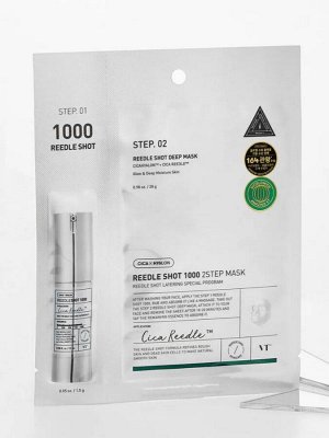 VT Cosmetics Reedle Shot 1000 2 Step Mask, 1,5гр+25гр