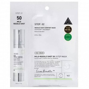 Интенсивная двухфазная маска с микроиглами Reedle Shot 300 2Step Mask, 20 гр.+1,5 гр.