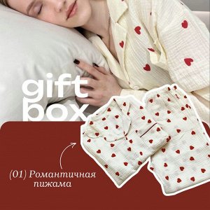 Подарочный бокс №1