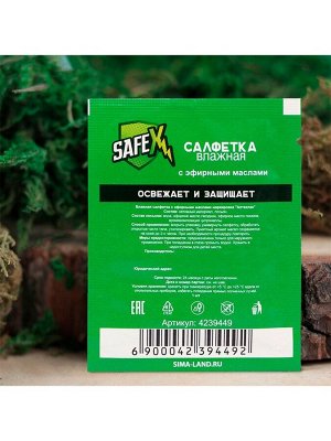 Средство от комаров SAFEX Влажная салфетка, 1 шт.