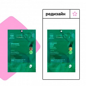 VT Cosmetics Pro Cica Reedle Shot 100 2Step Hydrogel Mask 1.5гр+33гр -Успокаивающая гидрогелевая маска с микроиглами и центеллой