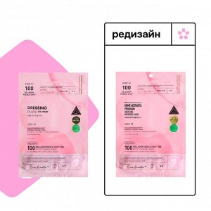 VT Cosmetics Collagen Reedle Shot 100 2Step Hydrogel Mask 1,5гр + 33гр - Двухфазная гидрогелевая маска с коллагеном