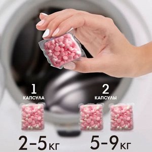Кондиционер для белья Namza в растворимых капсулах Prunus Sargentii Сакура 84 г/14 шт