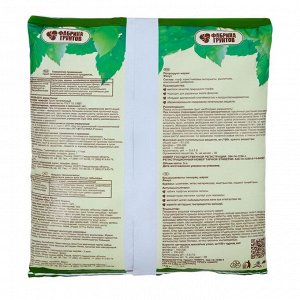 Почвогрунт Фикус, 5 л
