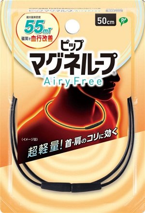 Магнитное ожерелье MagneLoop AiryFree 55 mT