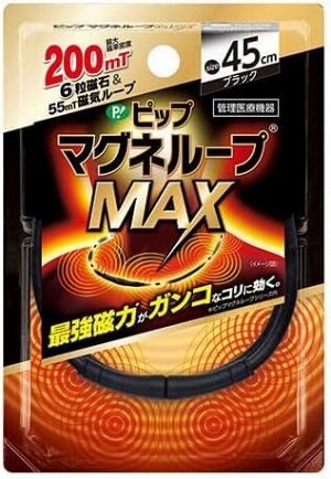 Магнитное ожерелье Pip MagneLoop MAX 200 mT