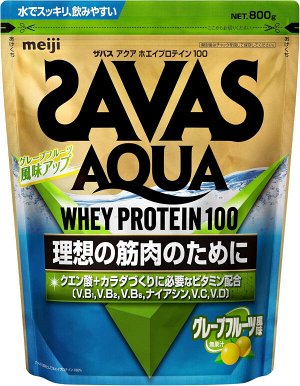 Освежающий спортивный напиток “Сывороточный протеин + витамины” Meiji SAVAS Aqua Whey Protein 100