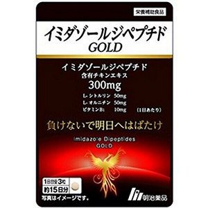 Комплекс для повышения выносливости с аминокислотами Meiji Imidazole Dipeptides GOLD