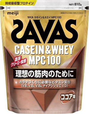Концентрированный молочный протеин + казеин для роста мышц Meiji SAVAS Casein & Whey MPC100 Cocoa Flavor