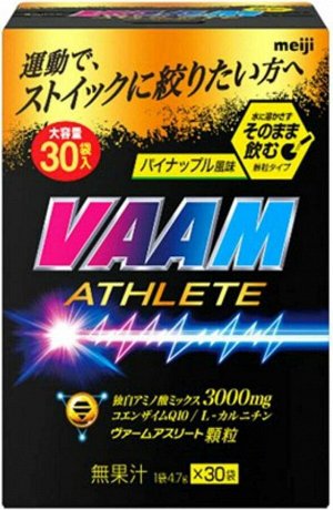 Смесь аминокислот для активации метаболизма жиров Meiji VAAM Athlete Granules