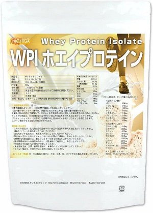 Изолят протеина NICHIGA WPI