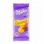 Шоколад Милка Карамель 90 г *