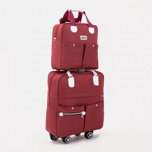 Сумка дорожная 2 в 1 на колёсах 20", отдел на молнии, 4 наружных кармана, цвет бордовый