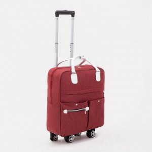 Сумка дорожная 2 в 1 на колёсах 20", отдел на молнии, 4 наружных кармана, цвет бордовый