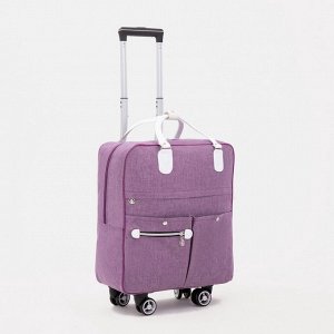 Сумка дорожная 2 в 1 на колёсах 20", отдел на молнии, 4 наружных кармана, цвет фиолетовый