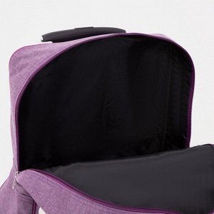 Сумка дорожная 18" на колёсах, отдел на молнии, 4 наружных кармана, цвет фиолетовый