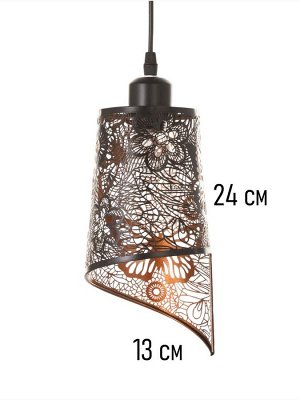 Светильник потолочный BayerLux «Манчестер» (Бабочки), 1x40 Вт, Е27, черный, 12.5x12.5x24+100 см