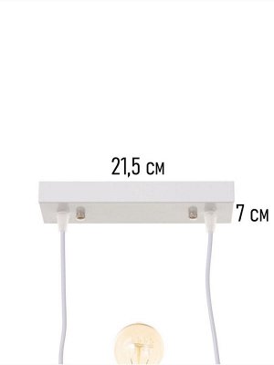 Светильник потолочный BayerLux Altalena, 1x40 Вт, Е27, белый, 27x22x12 см