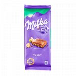Шоколад Милка Фундук 90 г 1уп.х 20 шт.