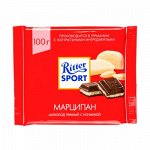 Шоколад Риттер Спорт Марципан 100 г *