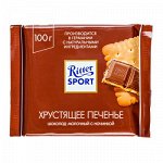 Шоколад Риттер Спорт Хрустящее Печенье 100 г *