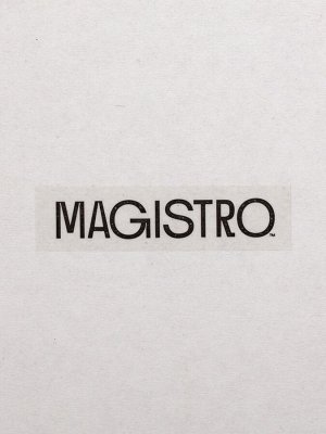 Тарелки Magistro Fray, набор 2 шт., d=26 см, фарфор, белые