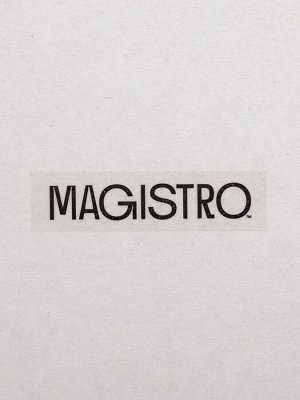 Тарелки Magistro Fray, набор 2 шт., d=21 см фарфор, белые