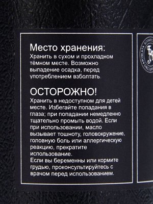 Эфирное масло «Ветивер», 10 мл, в тубусе