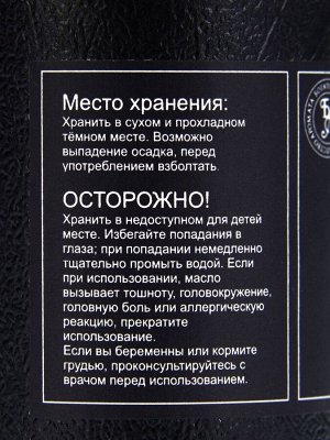 Эфирное масло «Гвоздика», 10 мл, в тубусе