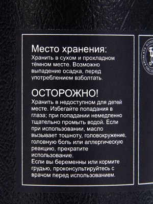 Эфирное масло «Сладкий апельсин», 10 мл, в тубусе