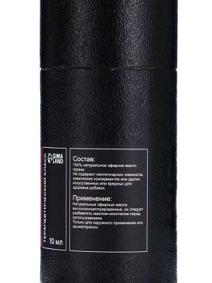 Эфирное масло «Герань», 10 мл, в тубусе
