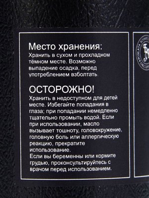 Эфирное масло «Мандарин», 10 мл, в тубусе