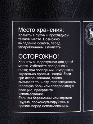 Эфирное масло «Мирра», 10 мл, в тубусе