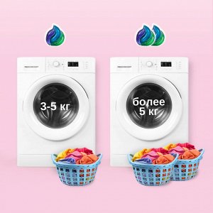 Капсулы для стирки LABORATORY KATRIN Ocean Clean COLOR 15 шт