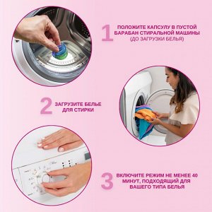 Капсулы для стирки LABORATORY KATRIN Ocean Clean COLOR 15 шт