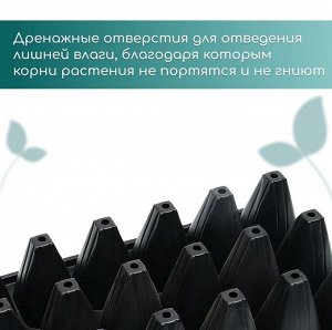 Кассета для выращивания рассады Greengo на 21 ячейку, по 200 мл, из пластика, 54x28x10 см