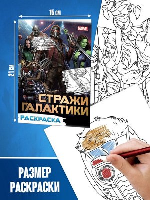 Подарочный набор 5 в 1 «Для мальчиков», пазлы, раскраска, наклейки, Мстители