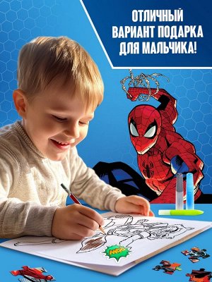 Подарочный набор 5 в 1 «Для мальчиков», пазлы, раскраска, наклейки, Мстители
