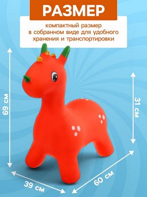 Попрыгун ZABIAKA «Динозавр», 60x69x39 см, 1400 г, МИКС