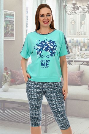 Комплект женский пижама для дома